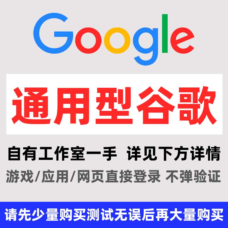 【优质】2fa满3个月个人谷歌Gmail邮箱(链接可用7天.有使用痕迹) - 谷歌账号购买-谷歌邮箱批发